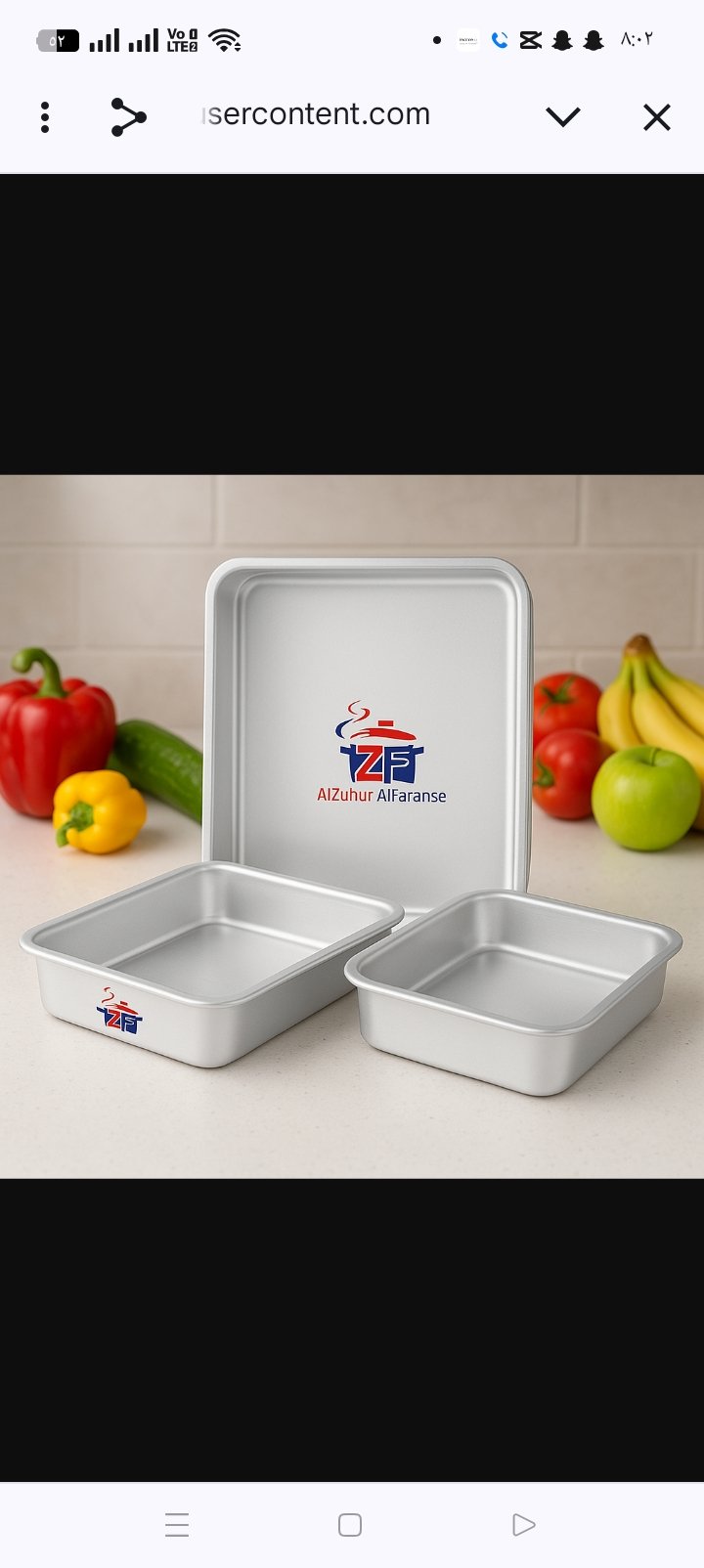 الزهور الفرنسي 