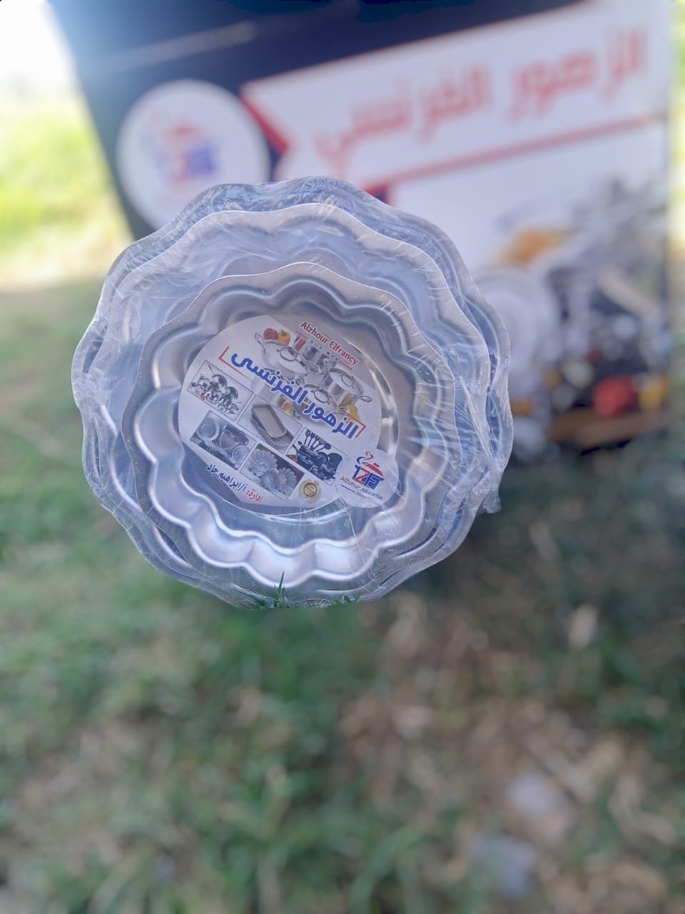 الزهور الفرنسي 