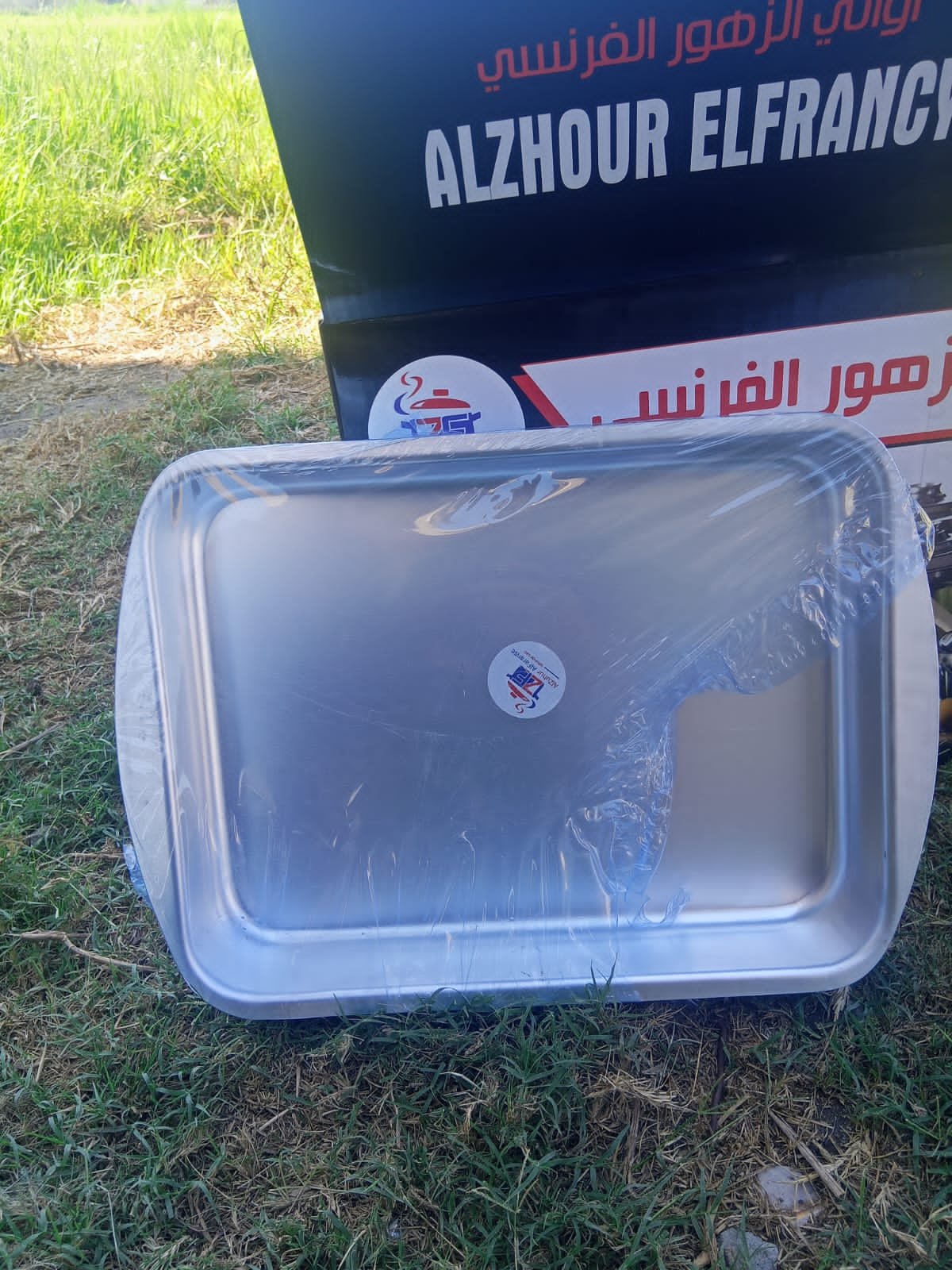 الزهور الفرنسي 