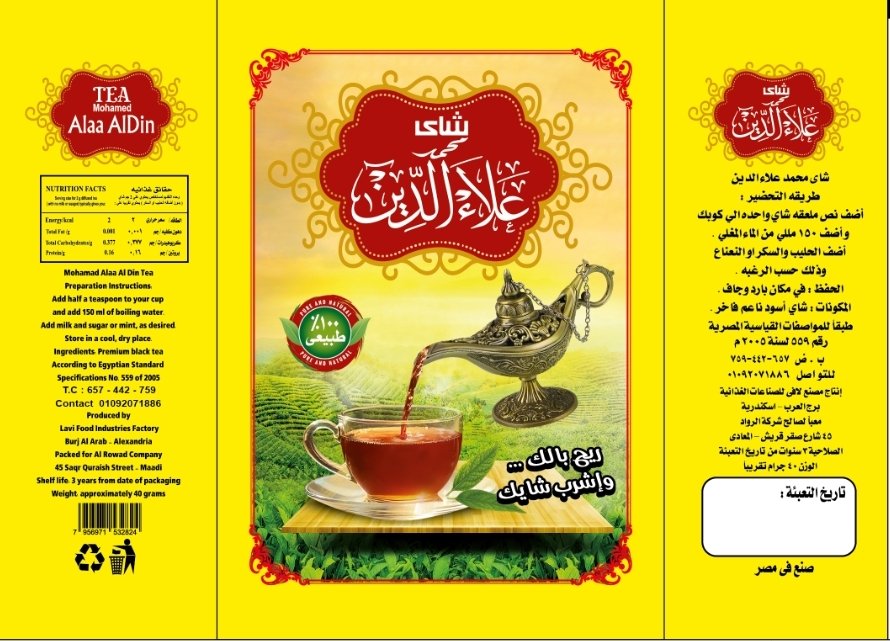 الرواد للتوريدات العموميه