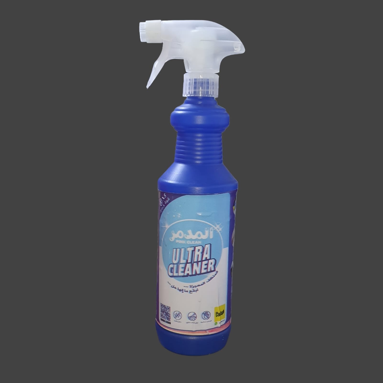 المدمر - Barcode 795697215393