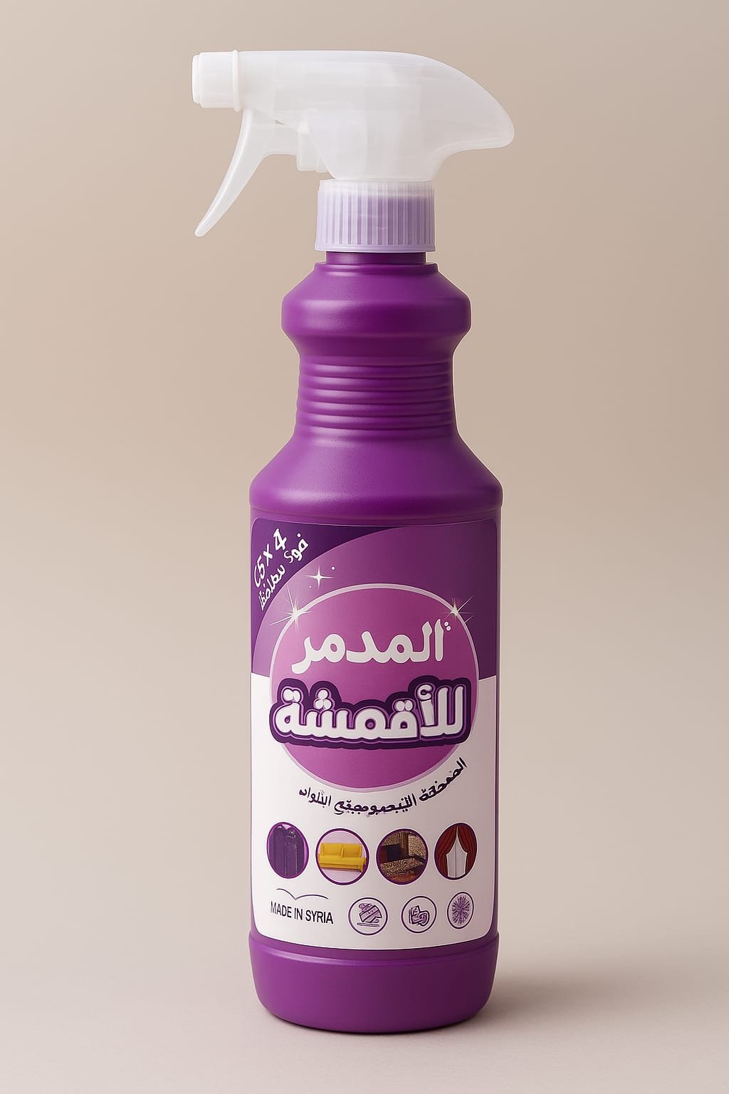 المدمر - Barcode 795697215416