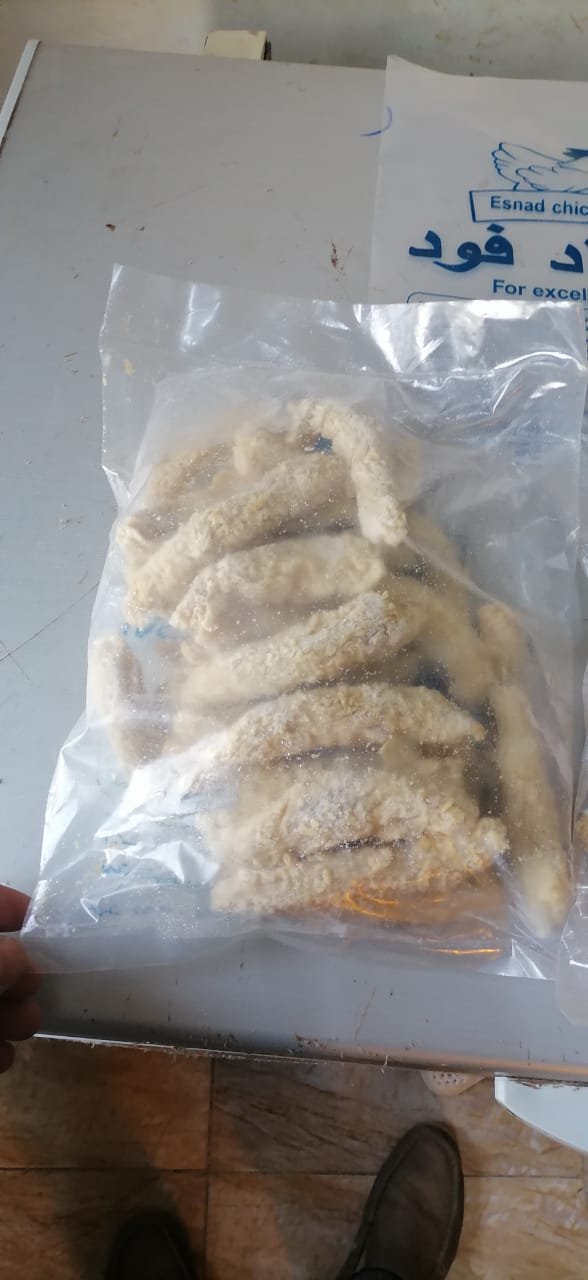 اسناد فود للصناعة والتجارة - Barcode 795697273720