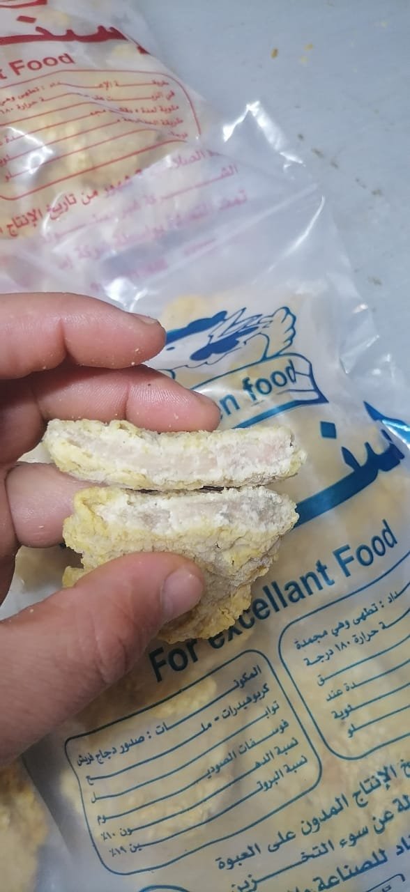 اسناد فود للصناعة والتجارة - Barcode 795697273737