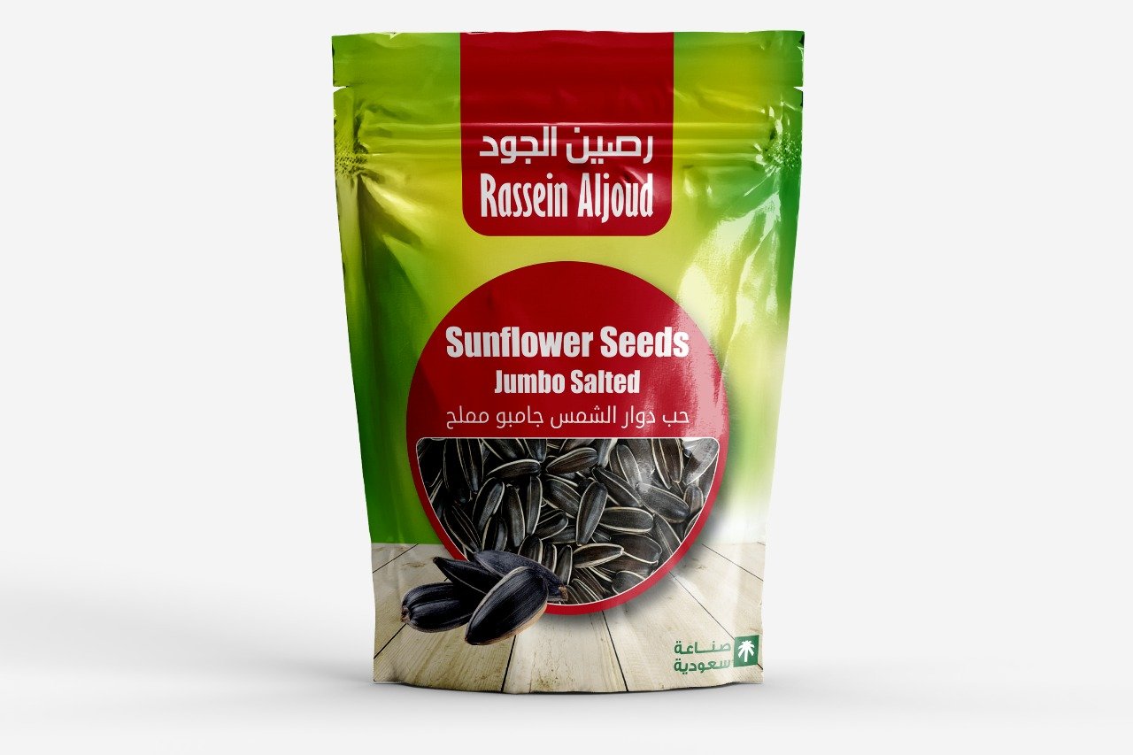 مؤسسة رصين الجود للمكسرات والحلويات 