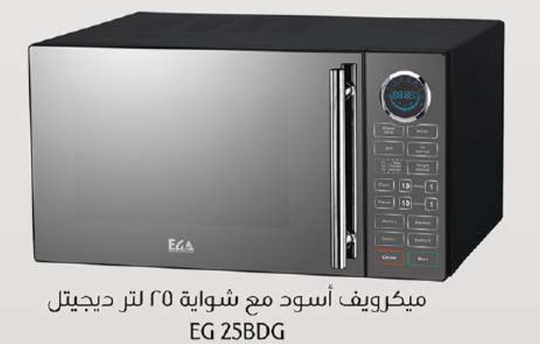 Dar elsalam for Import and Export EGA