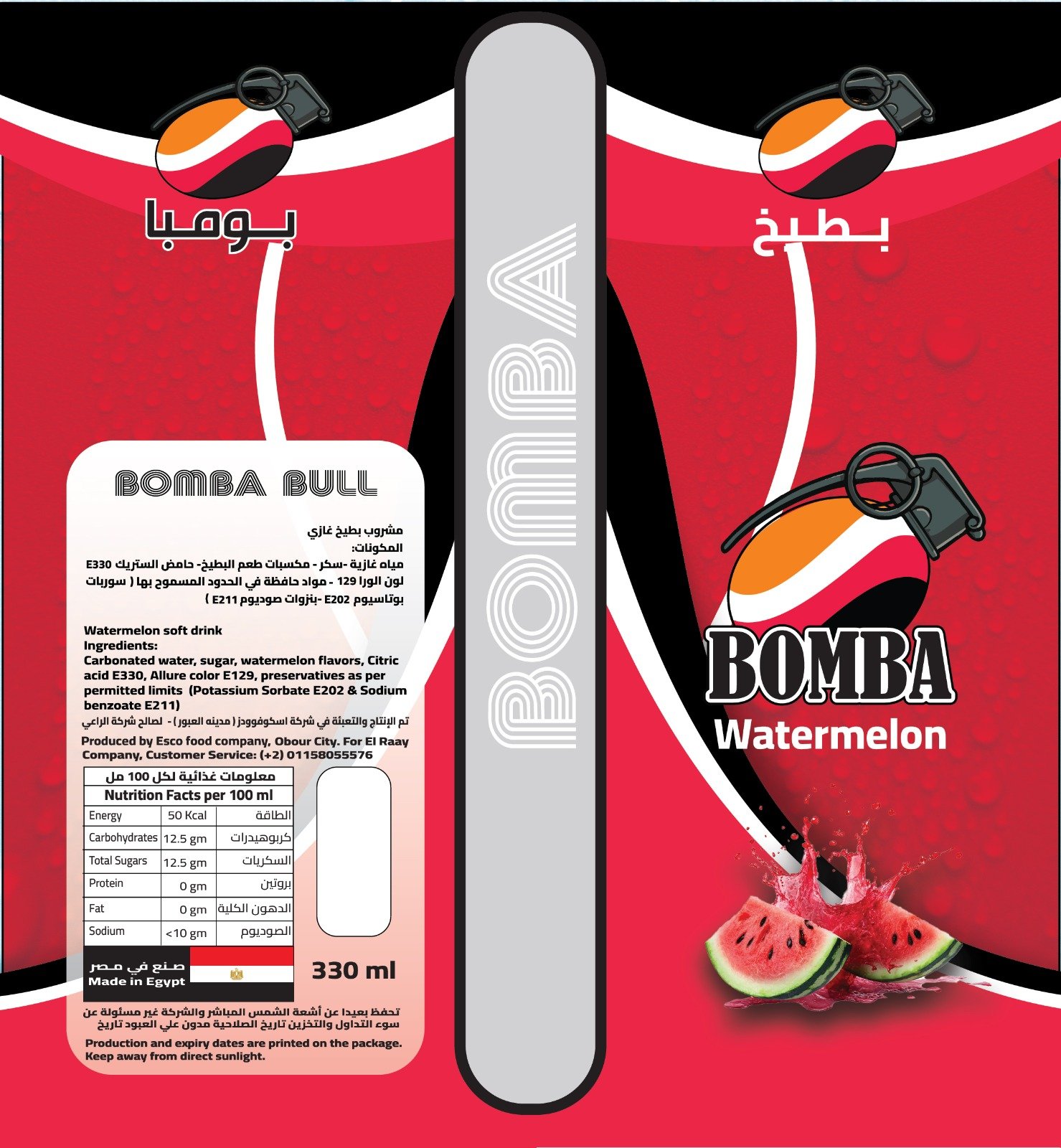 BOMBA - Barcode 795697279760