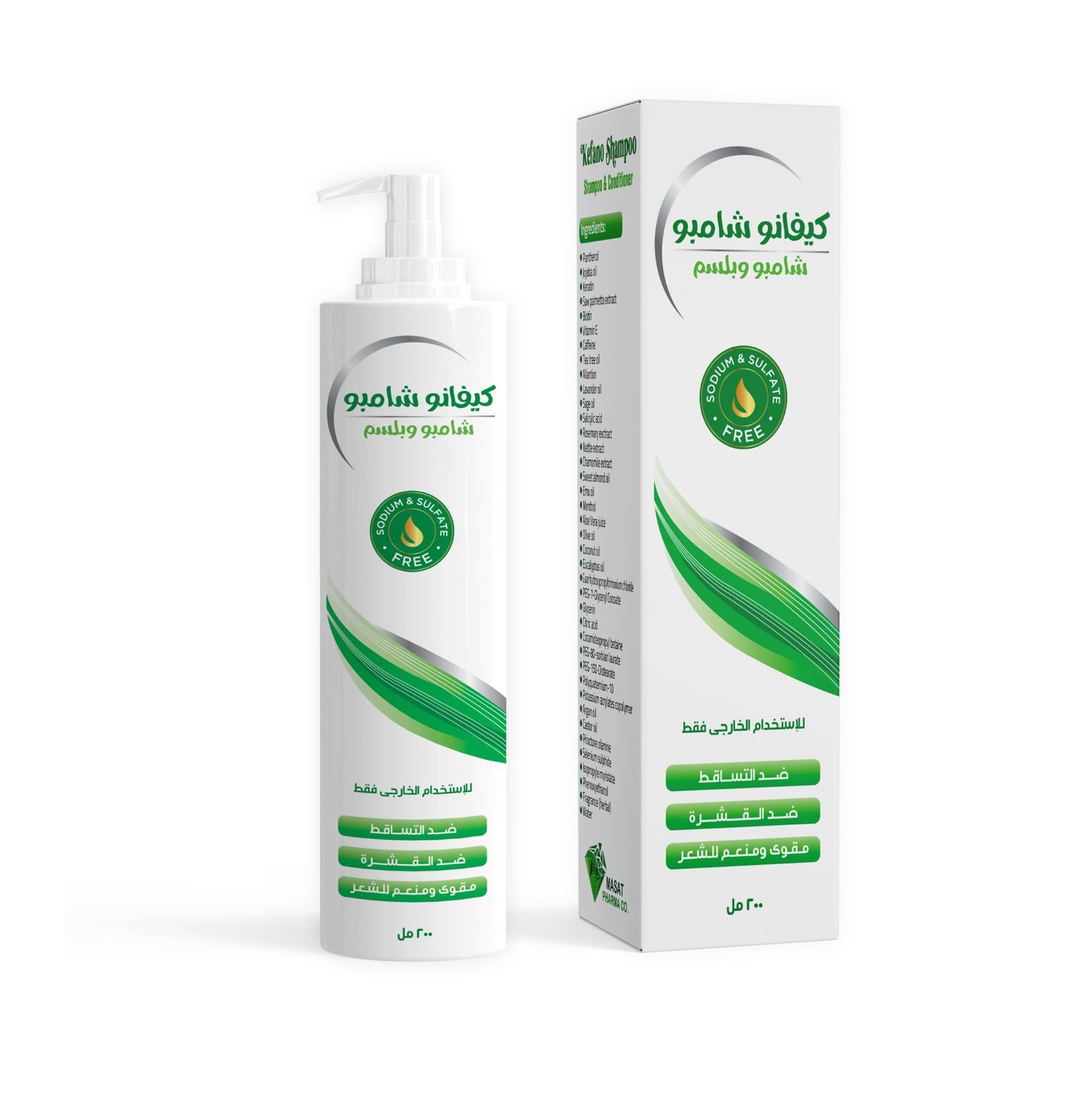 Kefano shampoo and conditioner - Barcode 795697279838