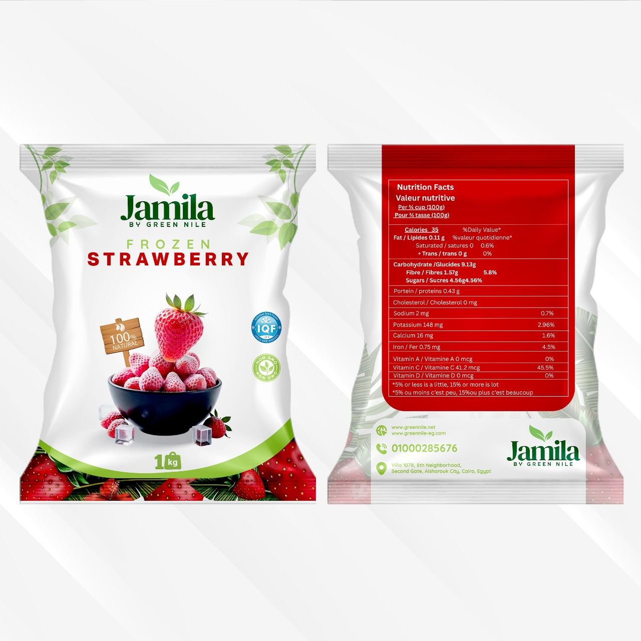 Gamila by Green Nile - Barcode 795697054671