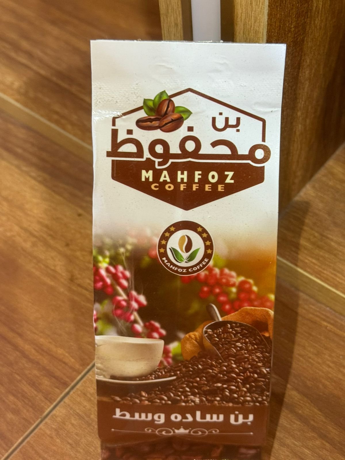 بنّ محفوظ - Barcode 795697195367