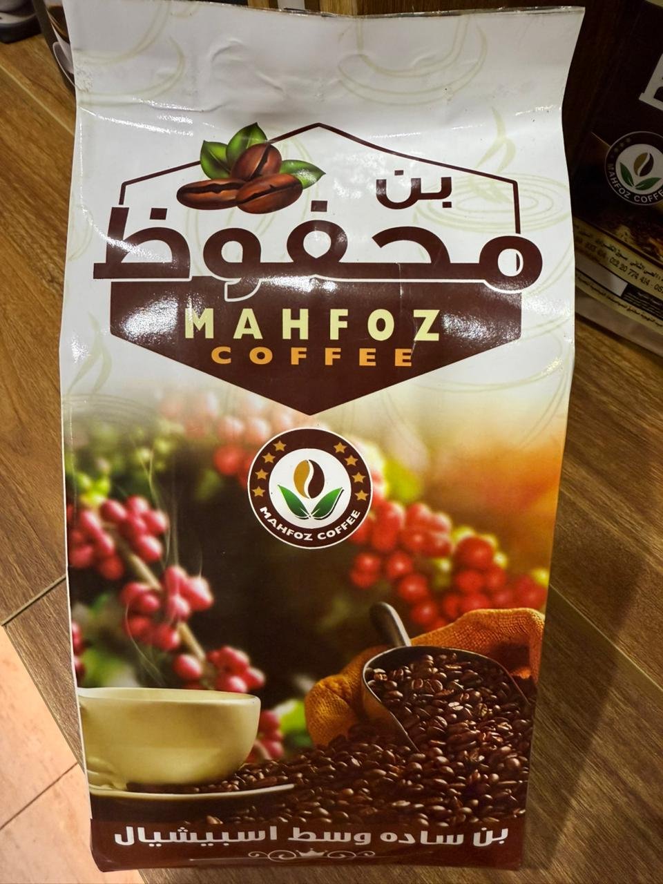 Mafouz Coffee