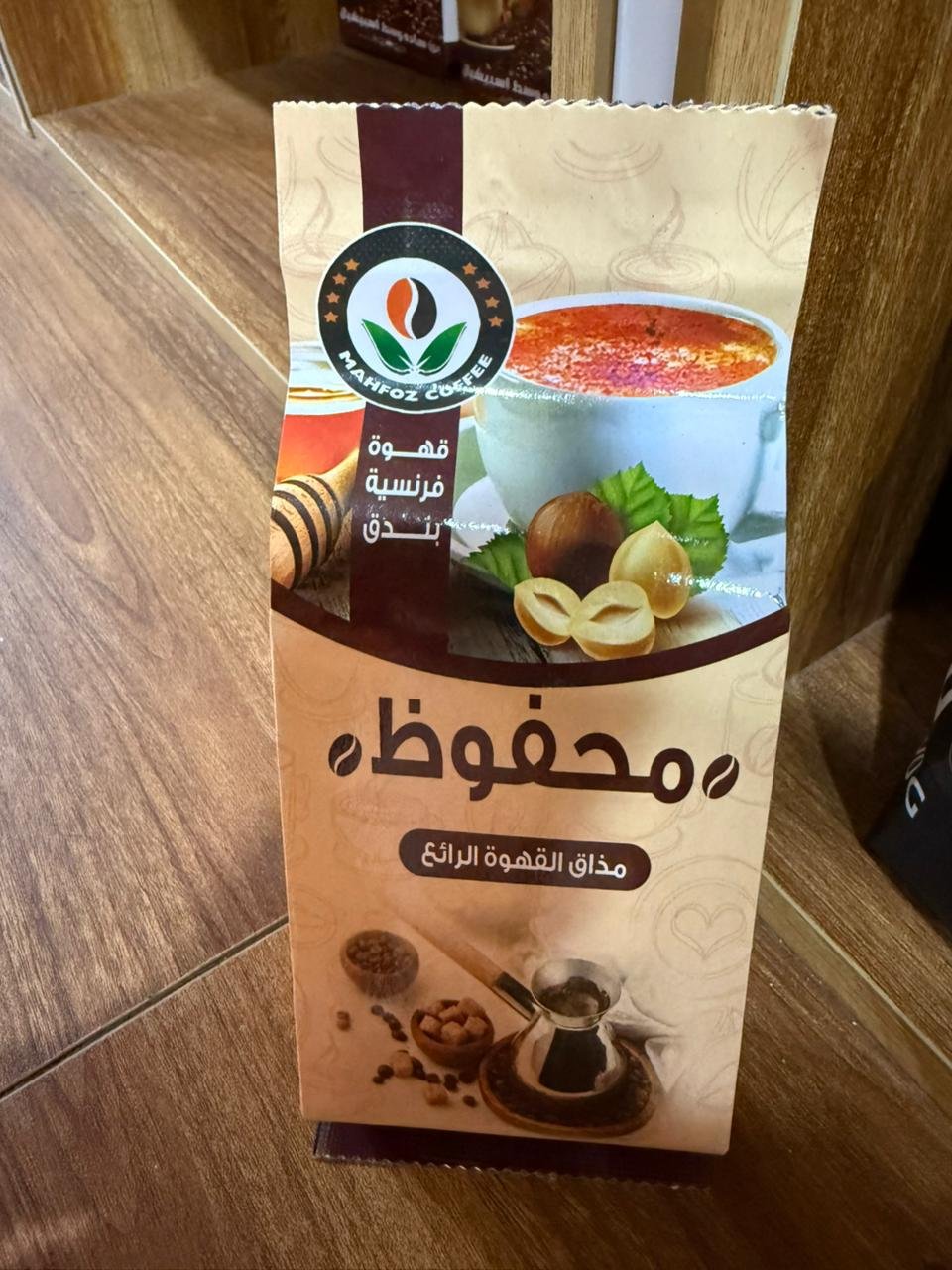 Mafouz Coffee