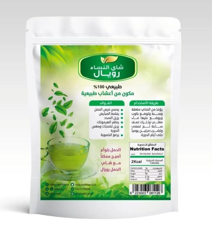 Wejdan Saad Bin Ali Alahmadi