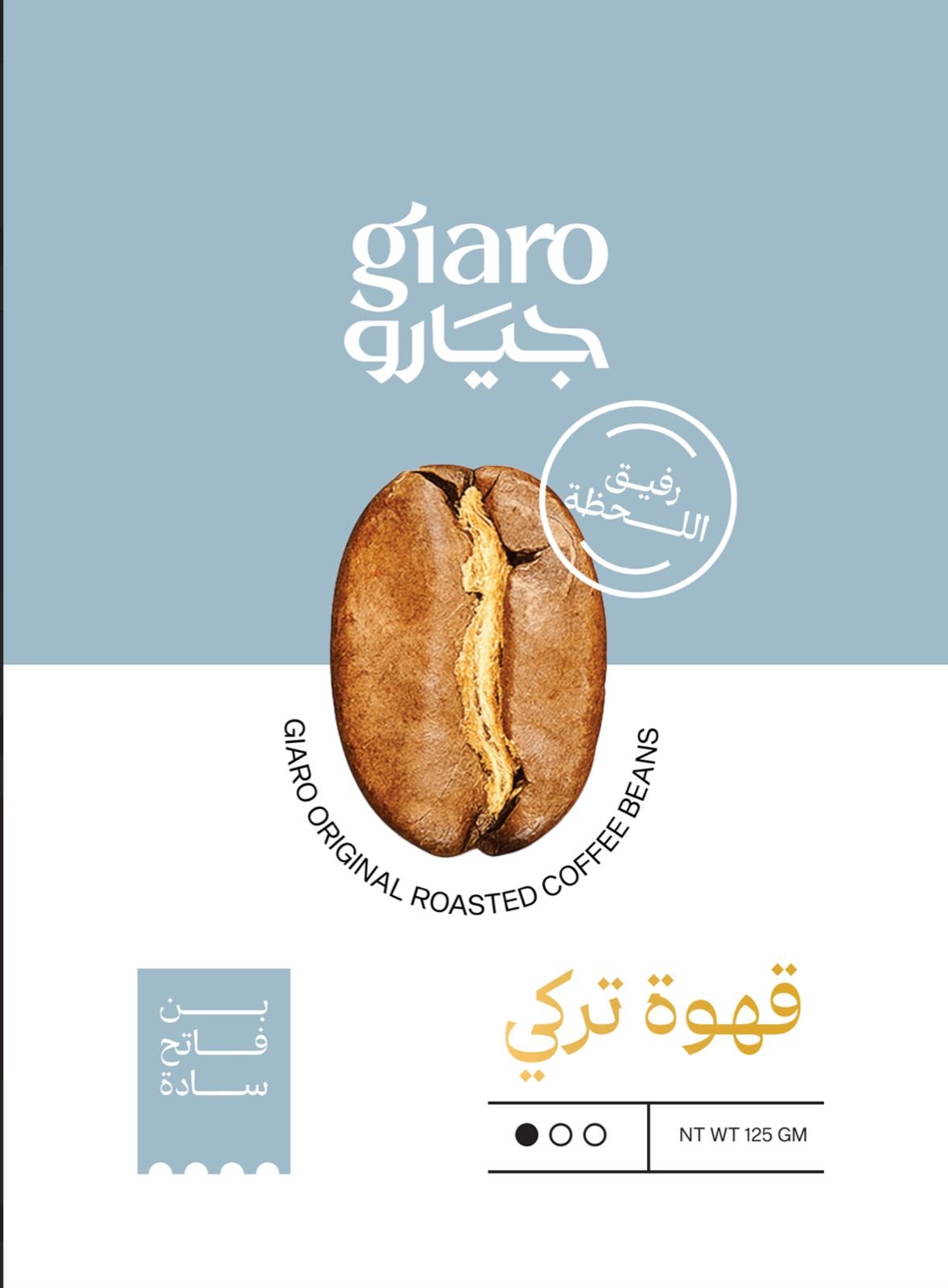 GIARO - Barcode 795697287994