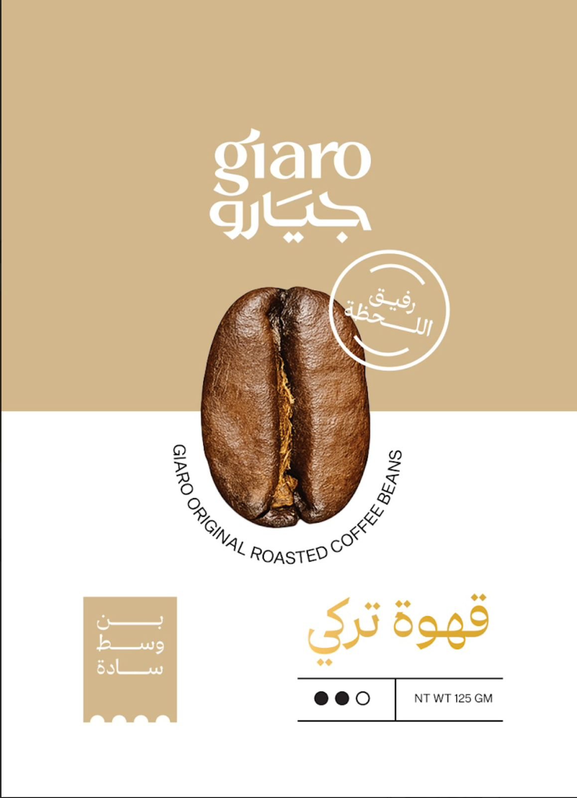 giaro.eg - Barcode 795697288014