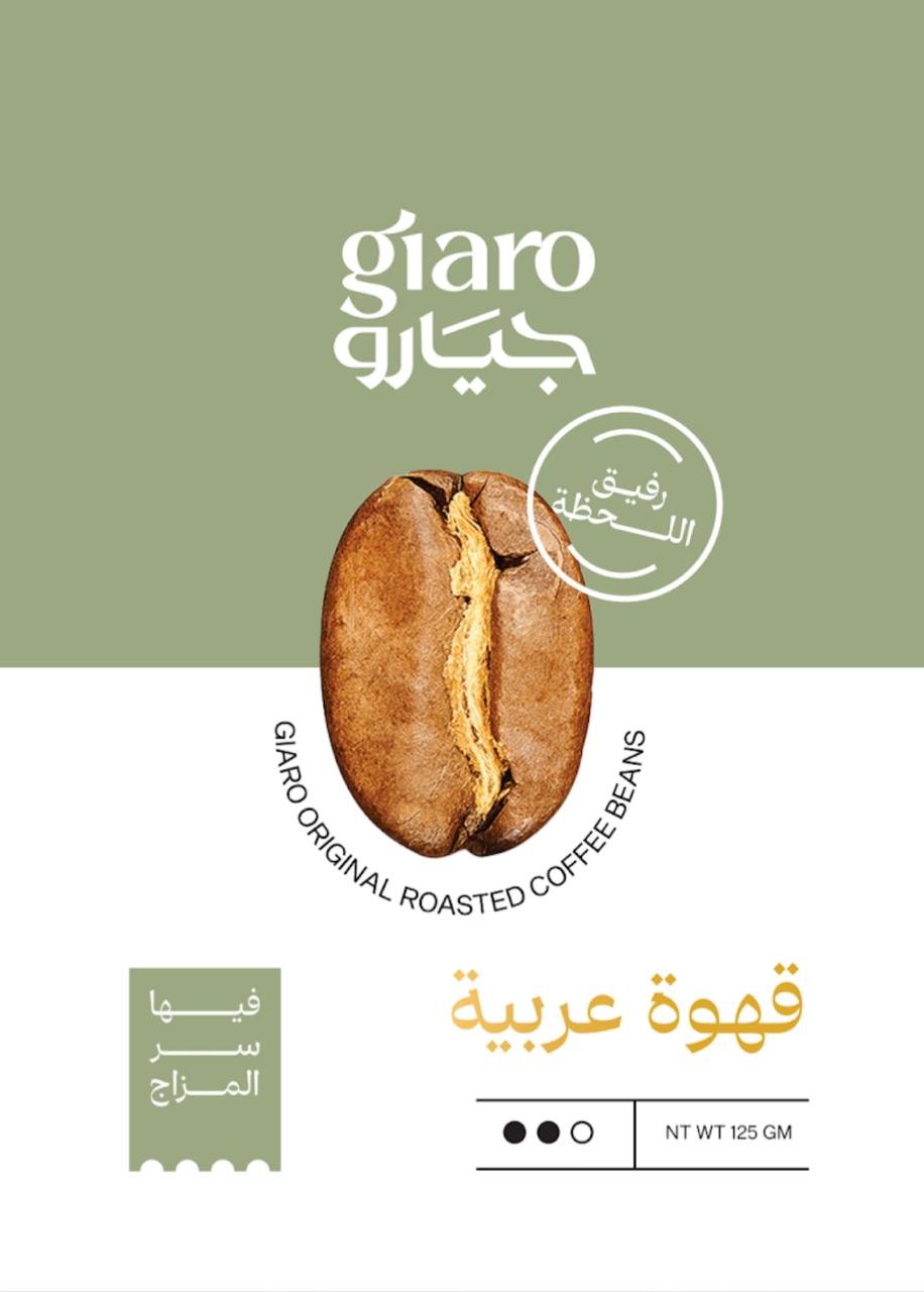 giaro.eg - Barcode 795697288069