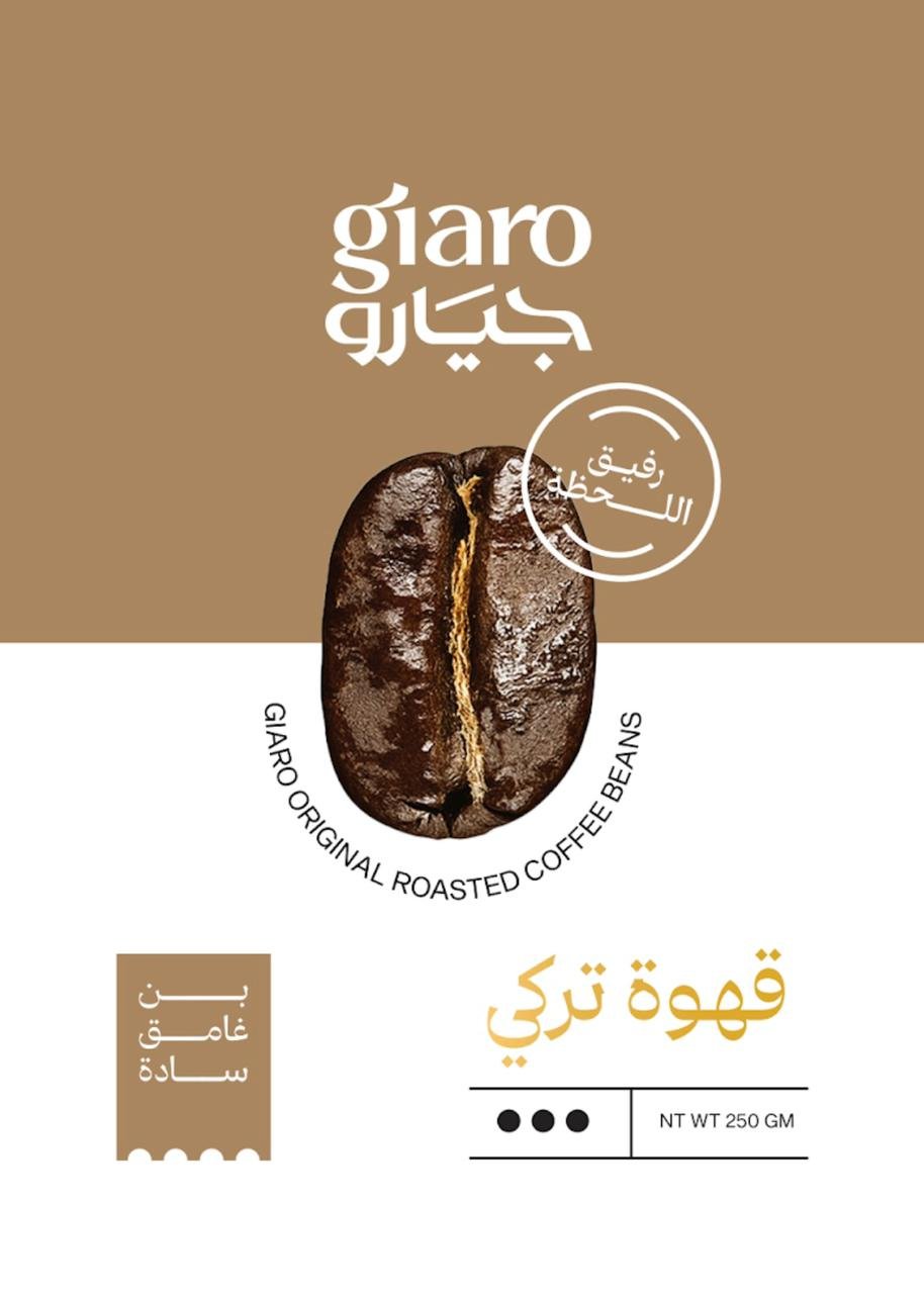 giaro.eg - Barcode 795697288090