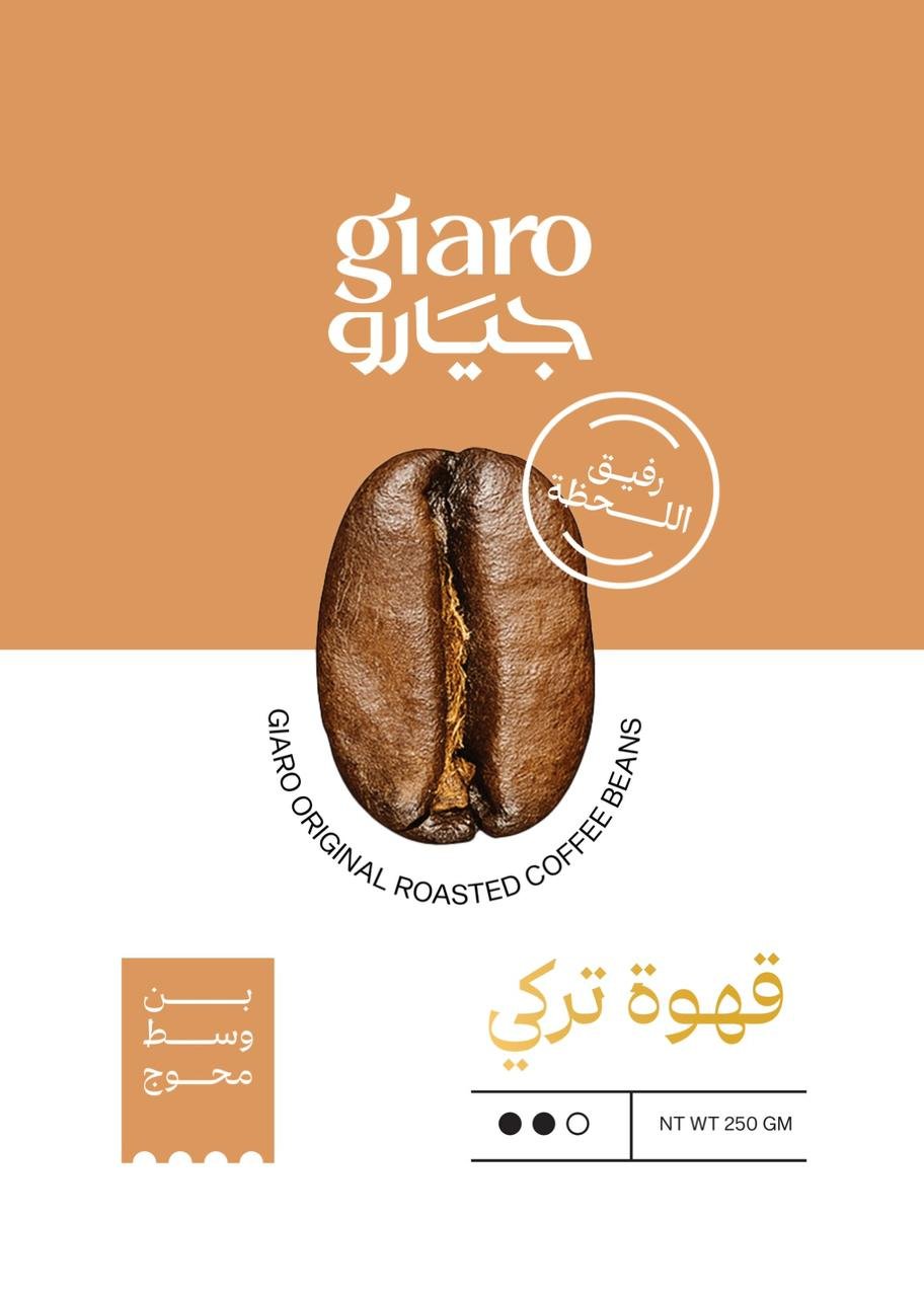 giaro.eg - Barcode 795697288113