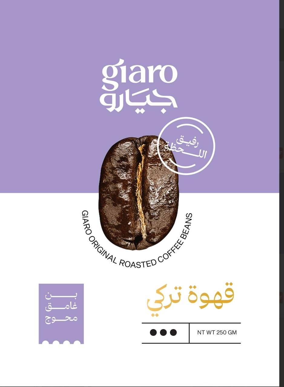 giaro.eg - Barcode 795697288120