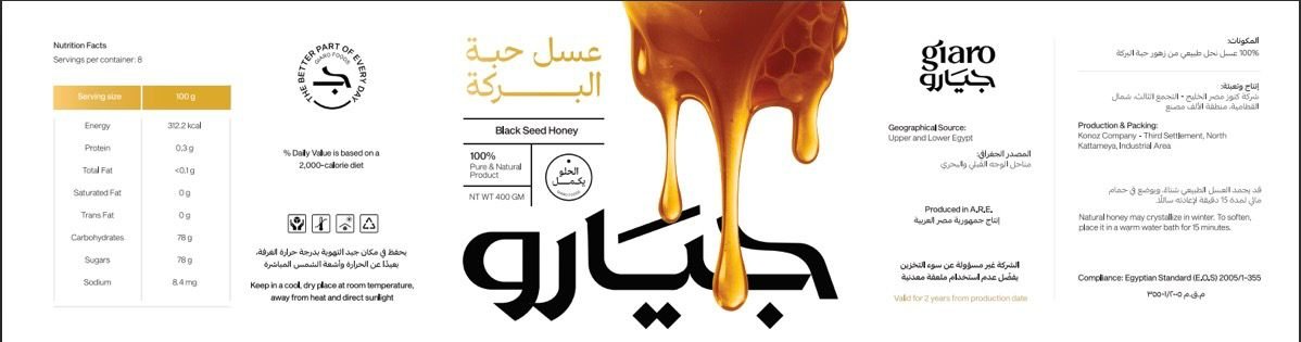 giaro.eg - Barcode 795697288151