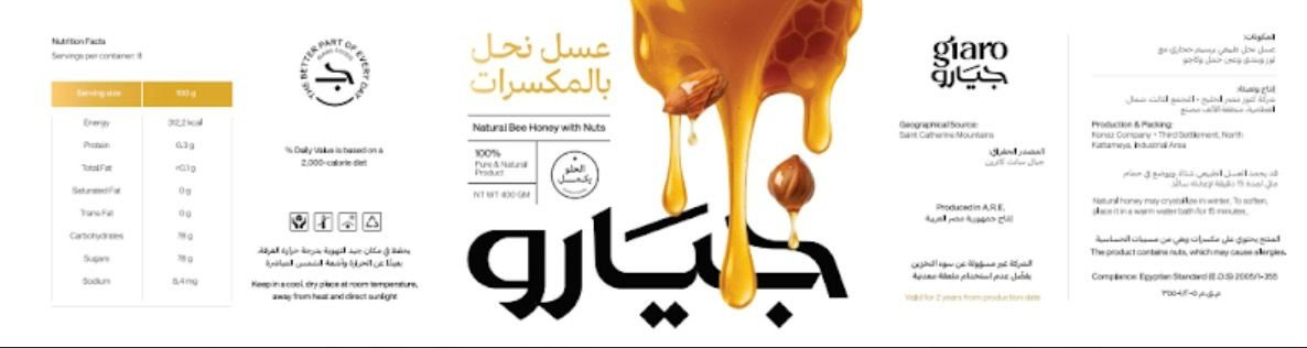 giaro.eg - Barcode 795697288175