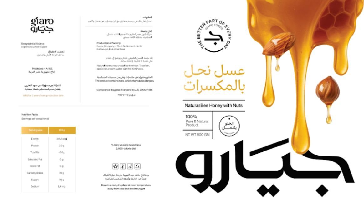 giaro.eg - Barcode 795697288212