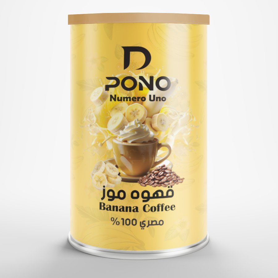 قهوه ديبونو بنكهه الموز– عبوة 125جرام - Barcode 795697209330