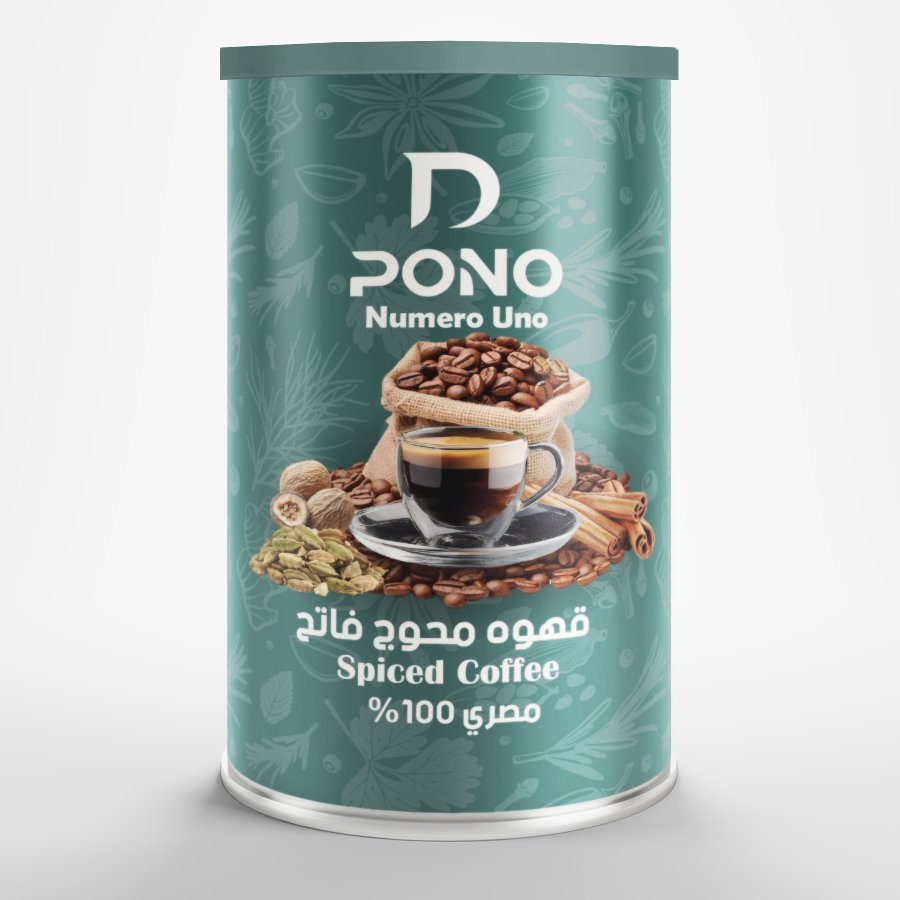 قهوه ديبونو  محوج فاتح – عبوة 125جرام - Barcode 795697209347