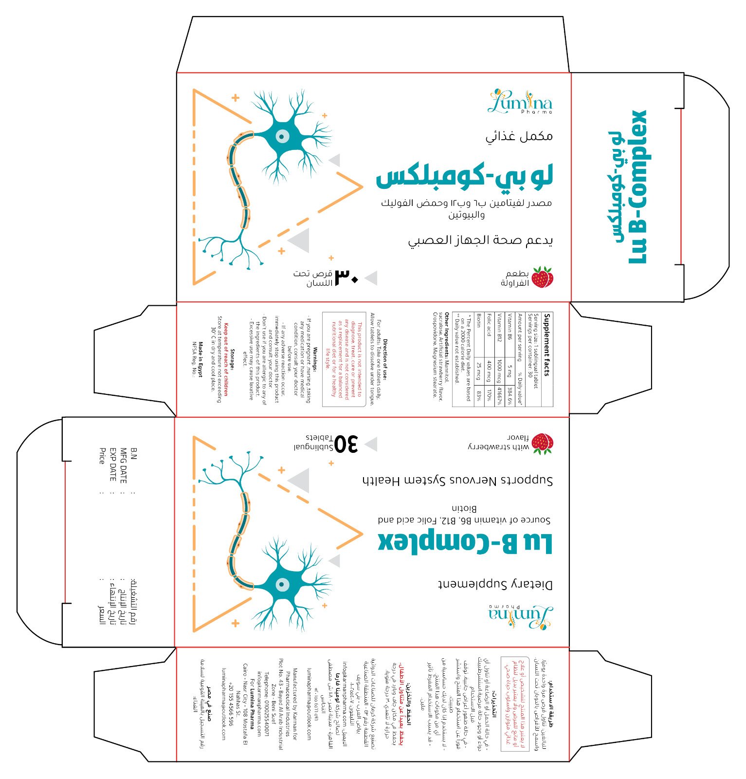 LU B-Complex - Barcode 795697199112