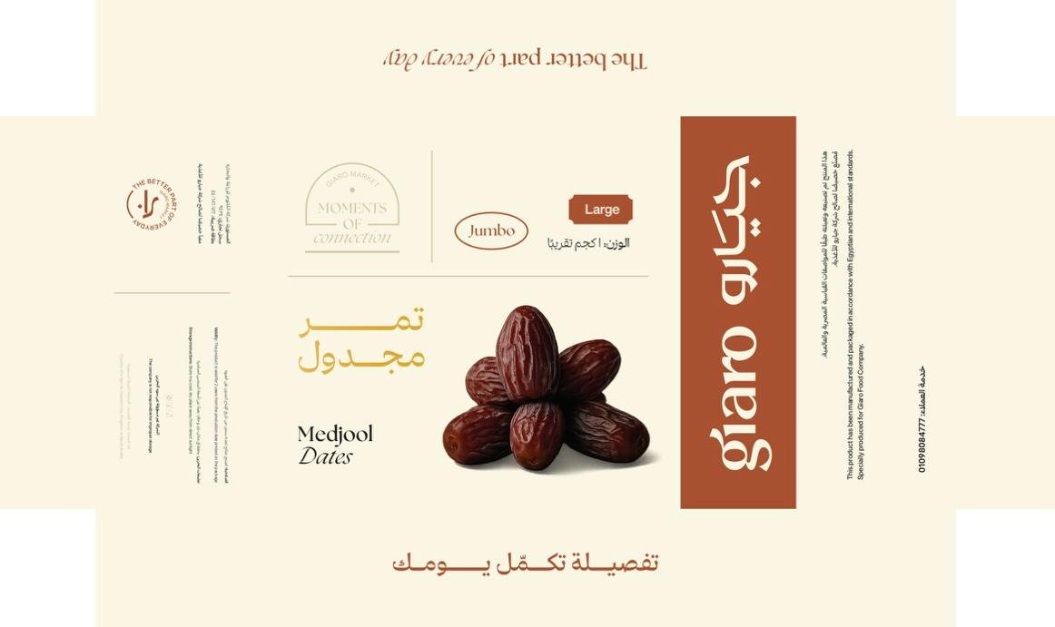 giaro.eg - Barcode 795697288298