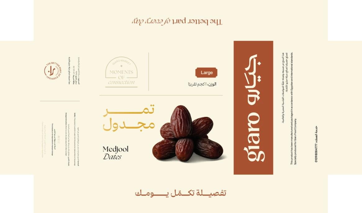 giaro.eg - Barcode 795697288311