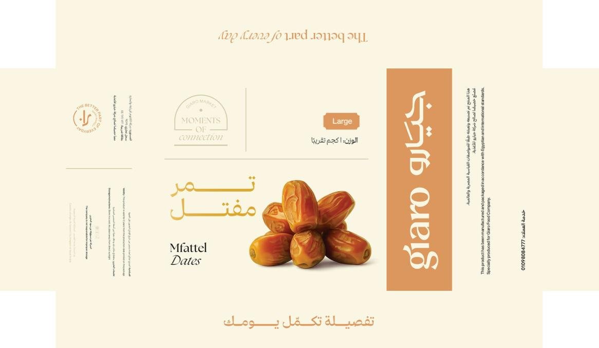 giaro.eg - Barcode 795697288328