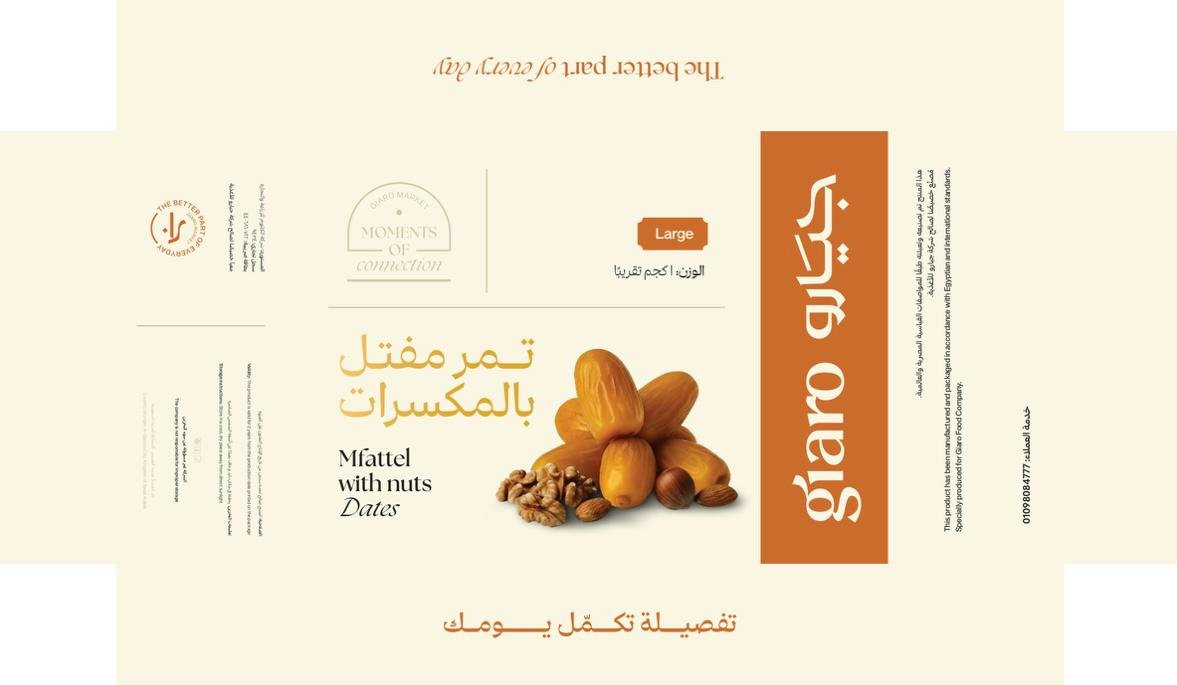 giaro.eg - Barcode 795697288335