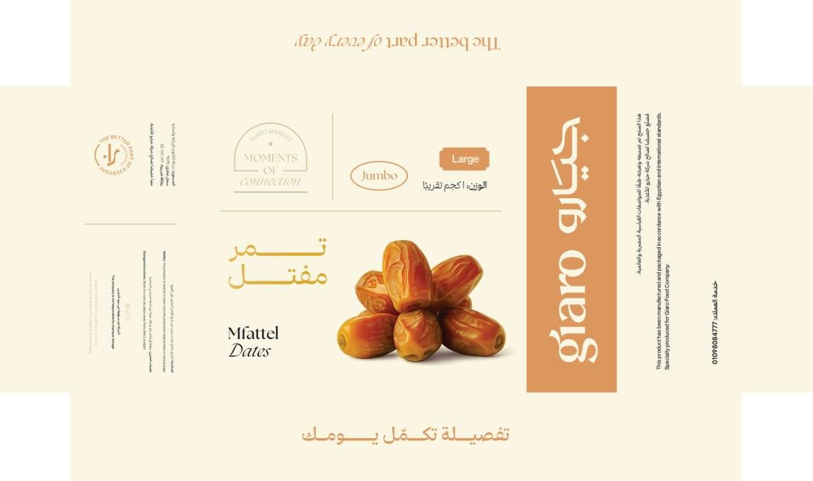 Giario - 795697288342