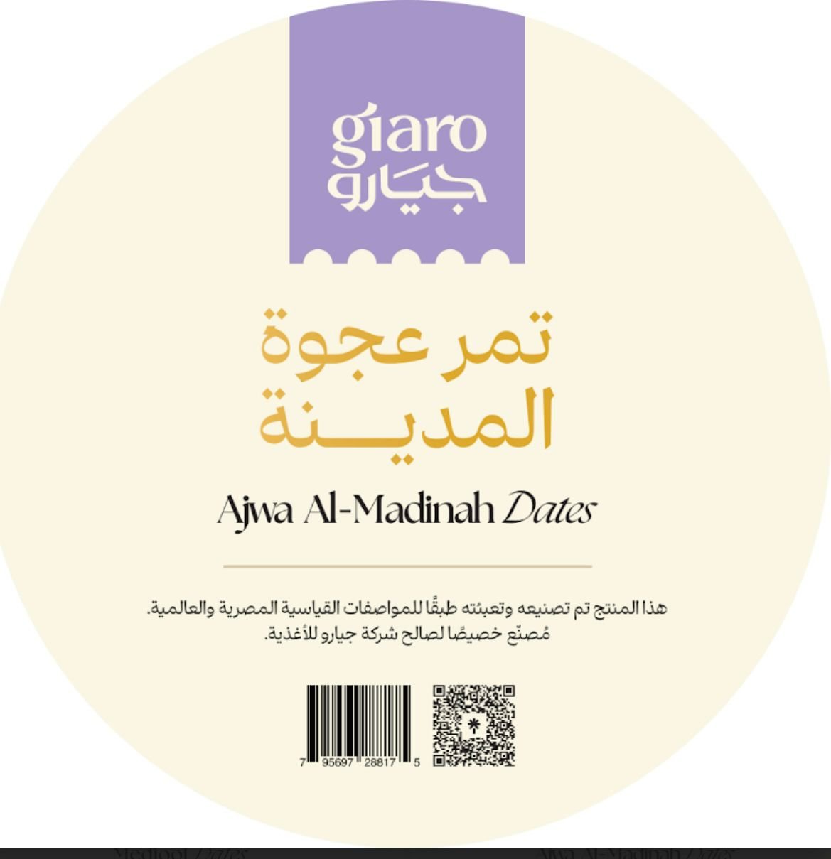 giaro.eg - Barcode 795697288373