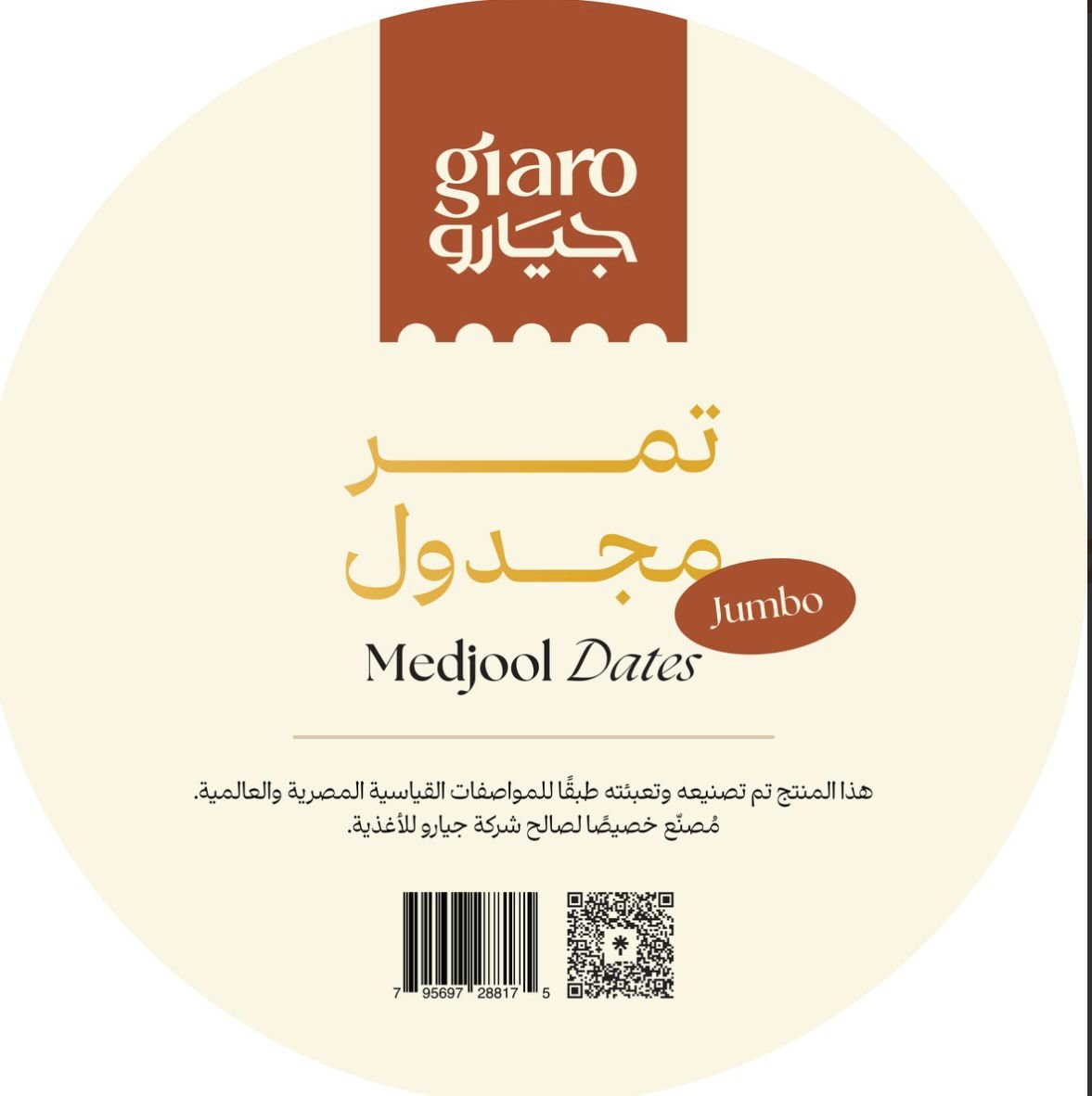 giaro.eg - Barcode 795697288380
