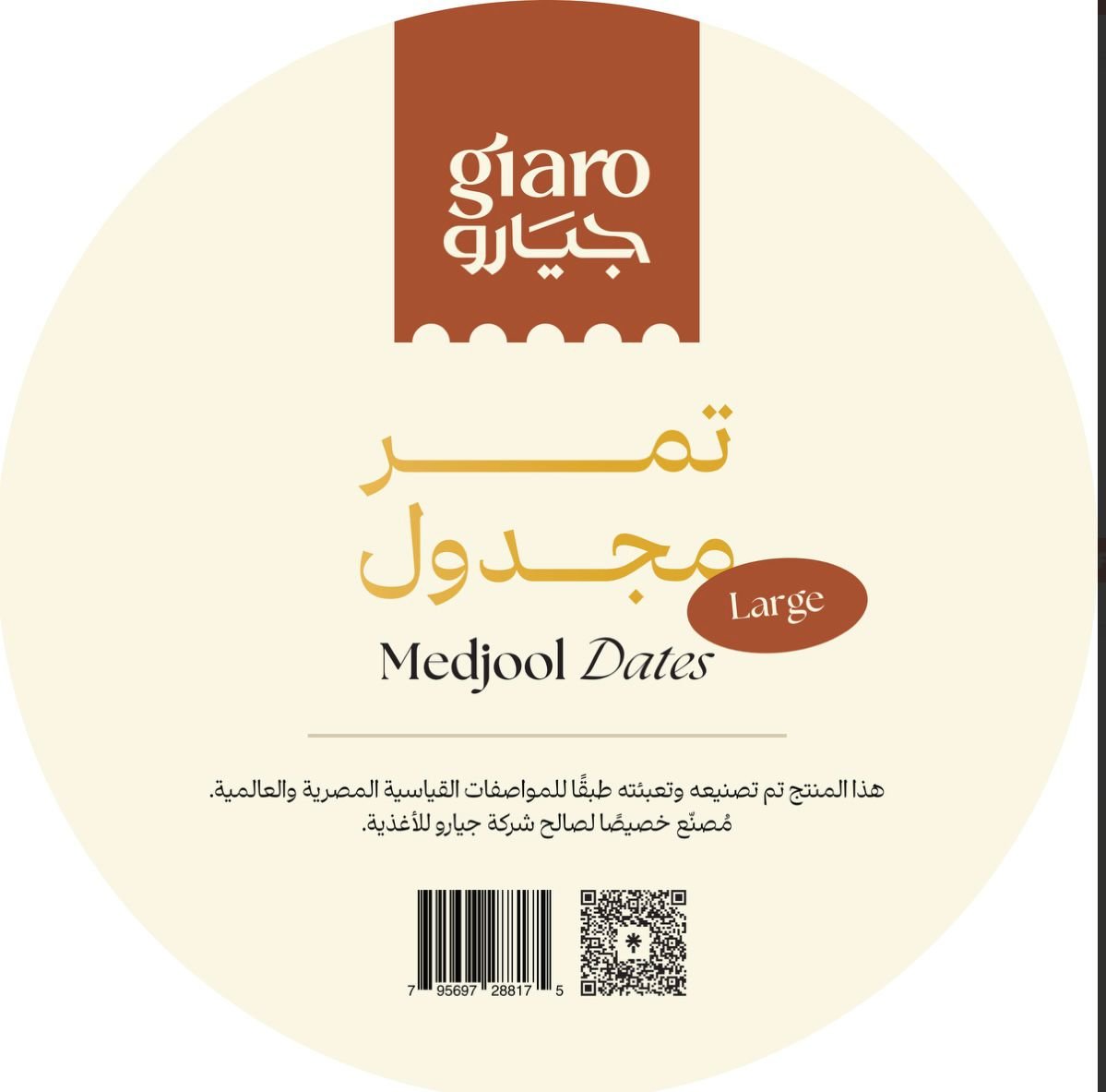 giaro.eg - Barcode 795697288403