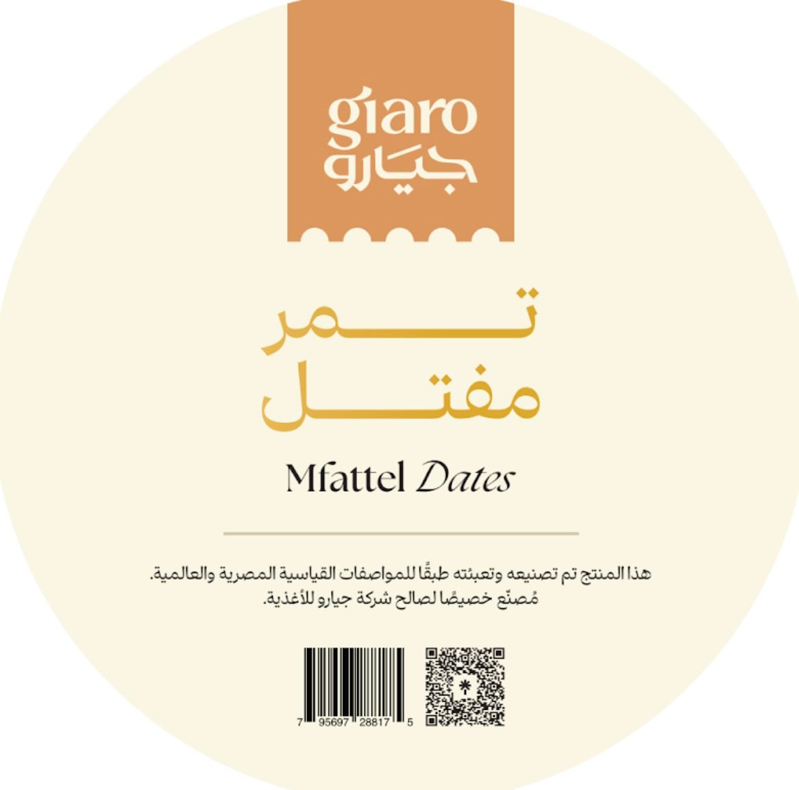 giaro.eg - Barcode 795697288410