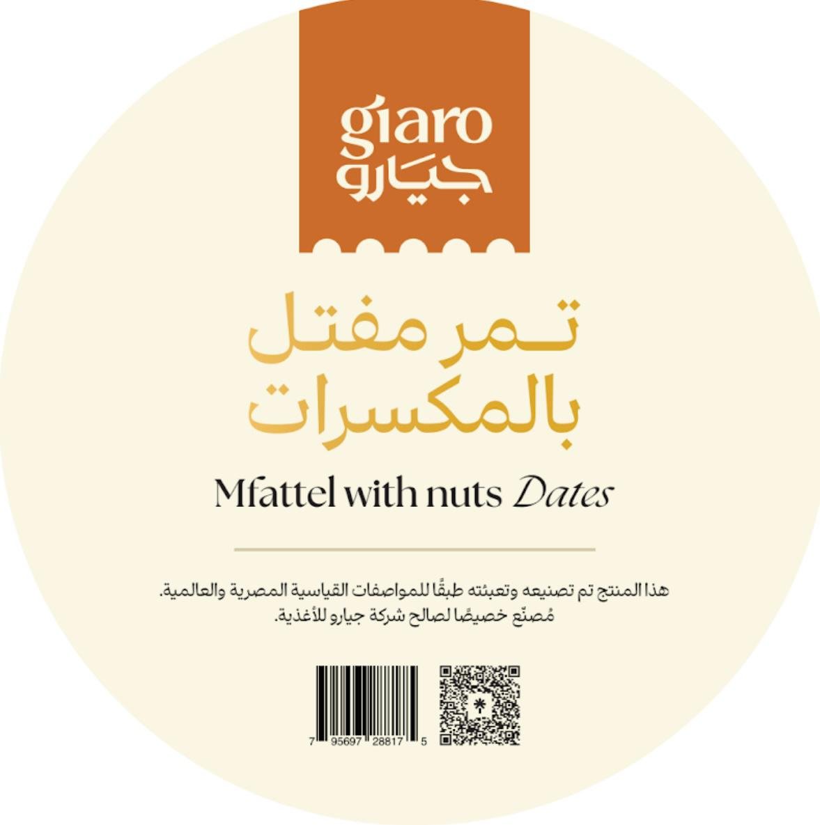 Giario - 795697288427