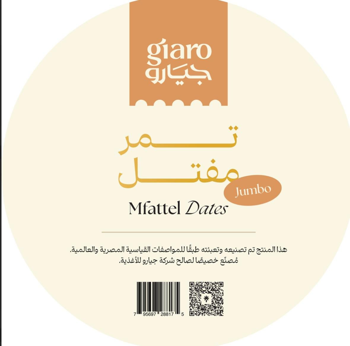 giaro.eg - Barcode 795697288489