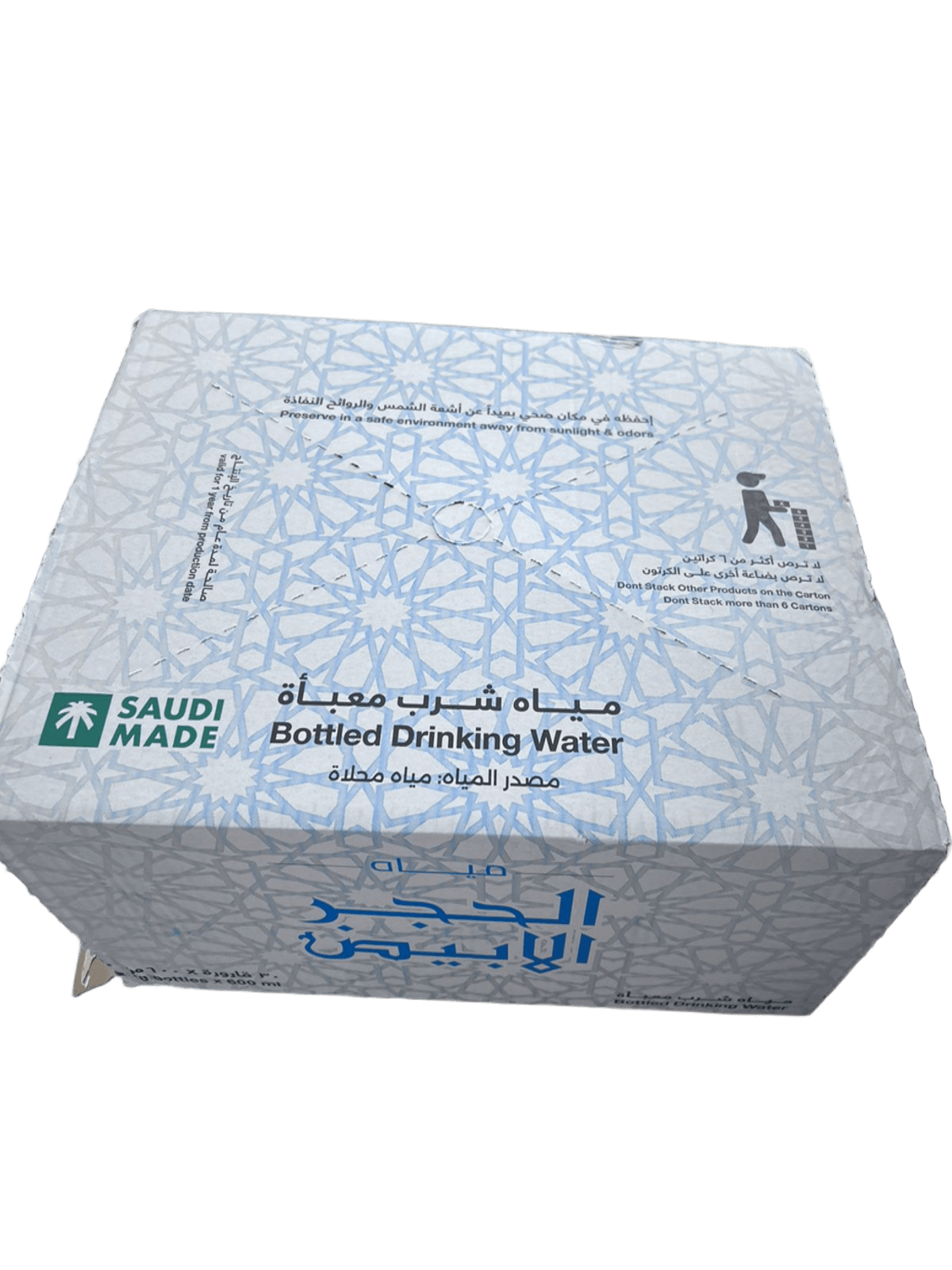 علب ماء معبائة - Barcode 795697201150