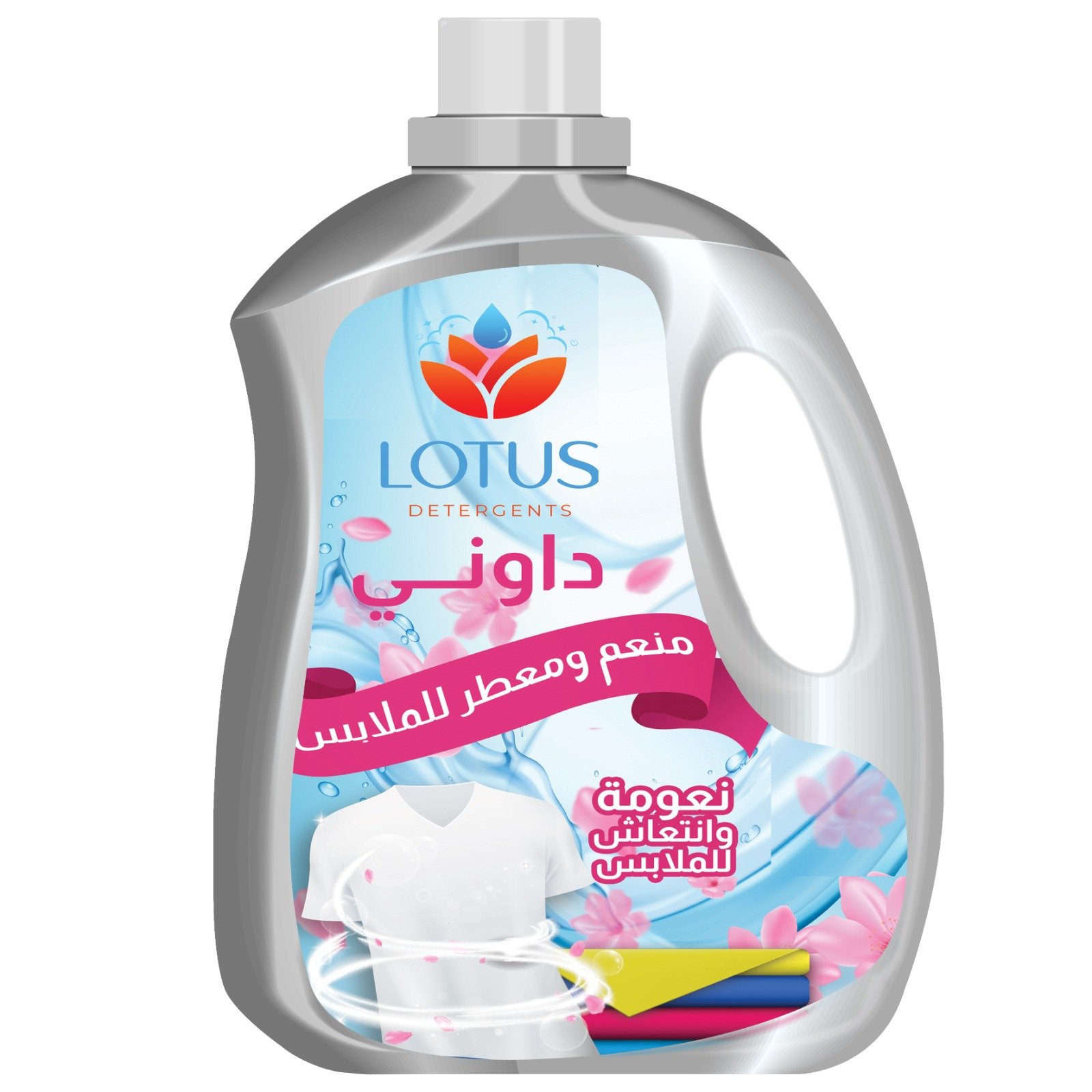 Lotus Factory for Industrial Detergents