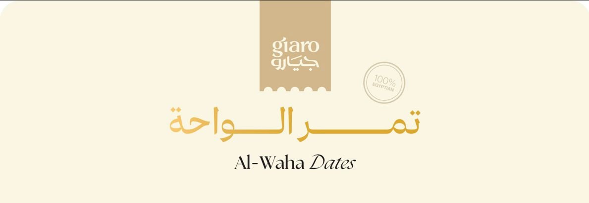 giaro.eg - Barcode 795697288502