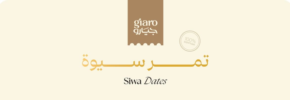 giaro.eg - Barcode 795697288519