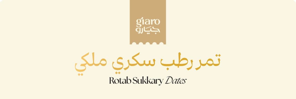 giaro.eg - Barcode 795697288540