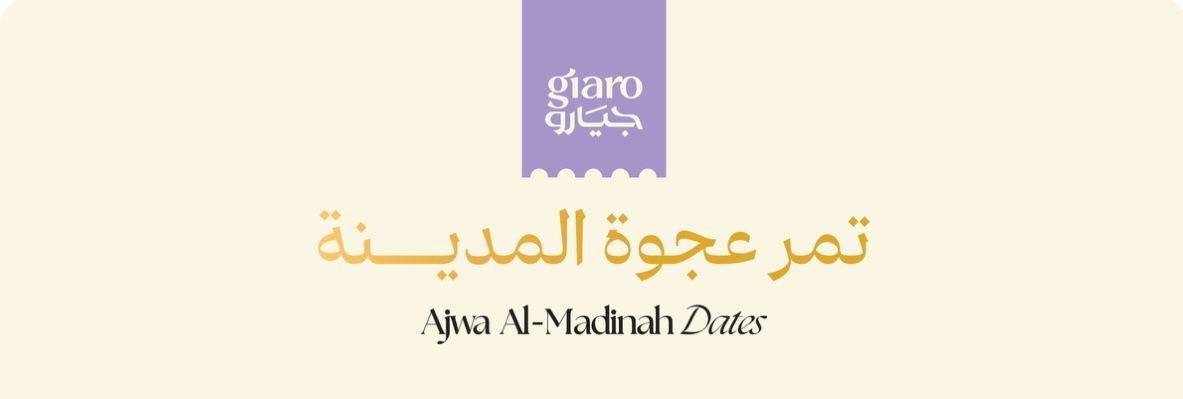 giaro.eg - Barcode 795697288557