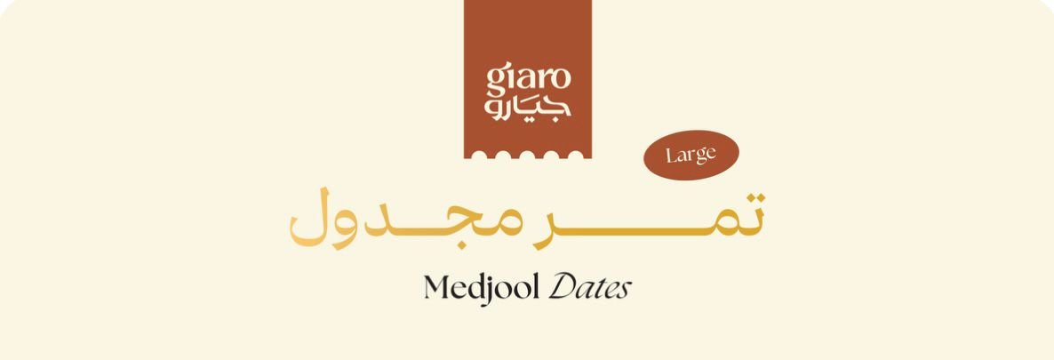 giaro.eg - Barcode 795697288564