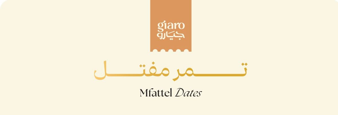 giaro.eg - Barcode 795697288588