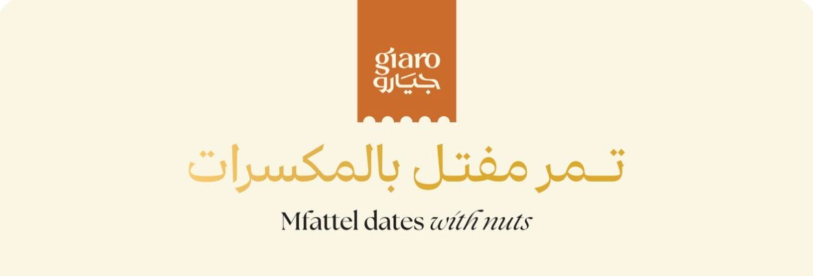 Giario - 795697288595