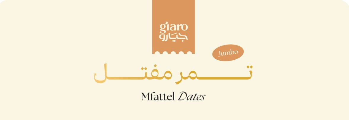 giaro.eg - Barcode 795697288601